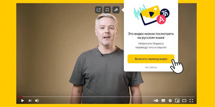 VPN Video Yandex Russia